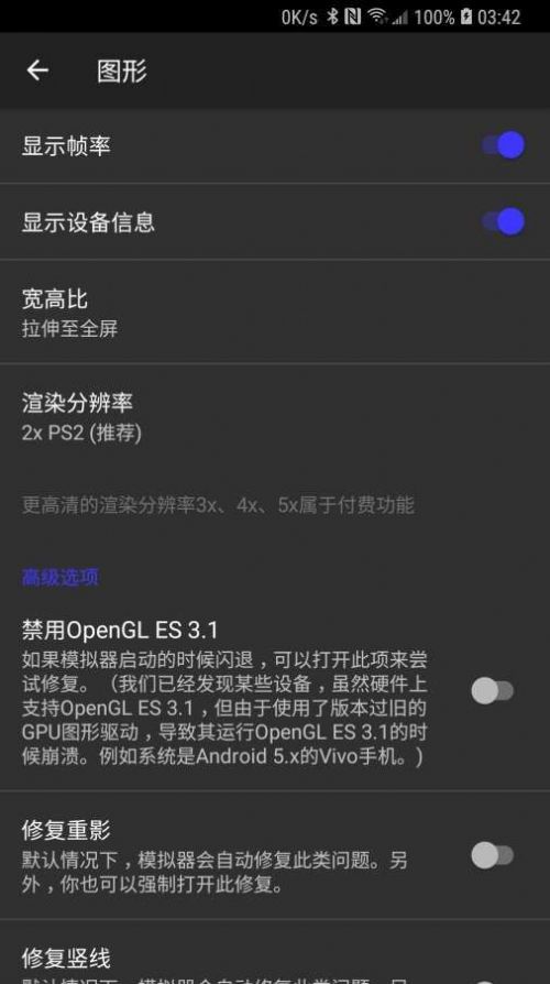 呆萌模拟器3.2预览版免闪退专业最新版图片2