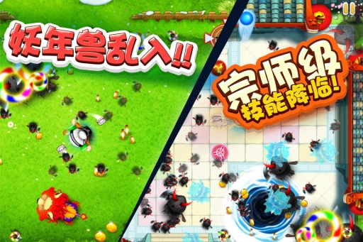 宫爆老奶奶截图0