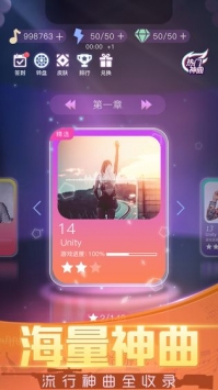 节奏枪神截图0