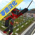 火柴人伸缩英雄二免费金币中文最新版 