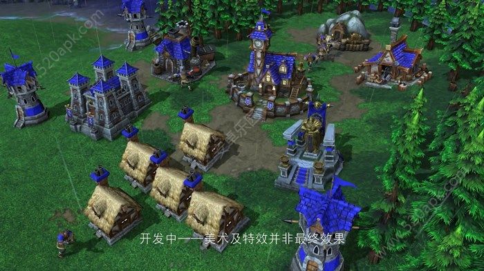 魔兽争霸3 完整版截图1