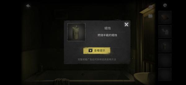 黑暗笔录