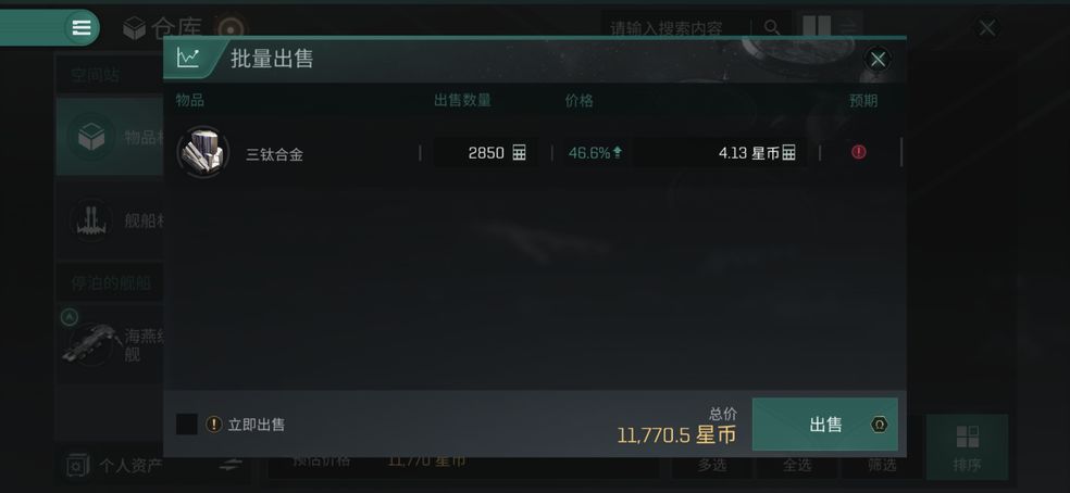 游戏画面
