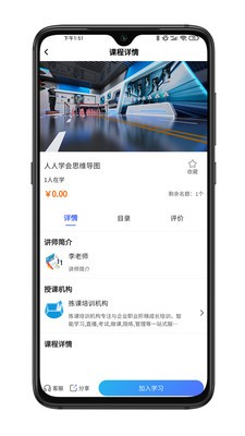 拣课网  v1.0.0