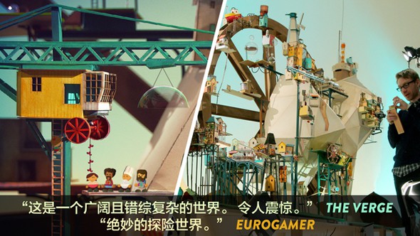 爷爷的城市截图3