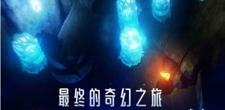 蜡烛人截图1
