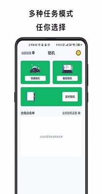 不玩手机.jpg