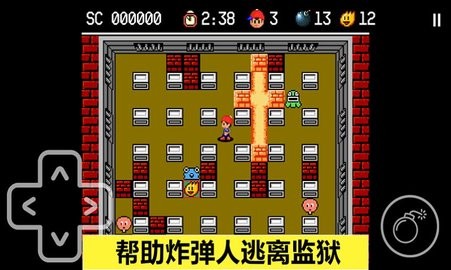 胆小躲起来截图2