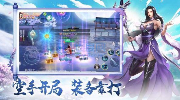 九转天魔诀截图1