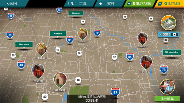 汽车修理工模拟器2021最新版 v2.1.76