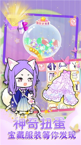 悠悠装扮小屋  v1.4