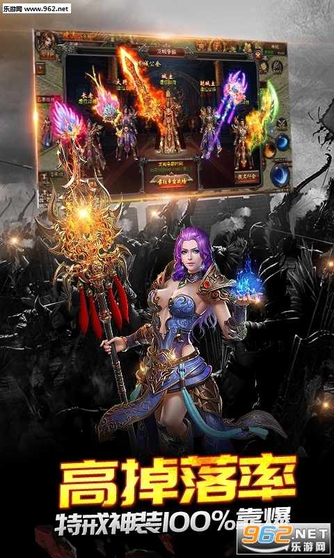 明月传奇手游官方版 v1.0.0