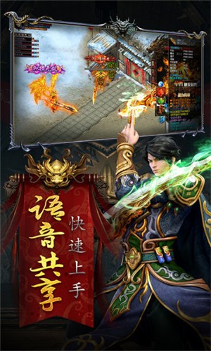 苍穹灭复古冰雪传奇截图1