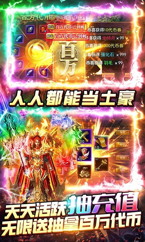 封神传奇官方正版 2022-11-16 10:52