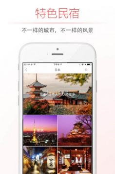 自在客 v3.1.5
