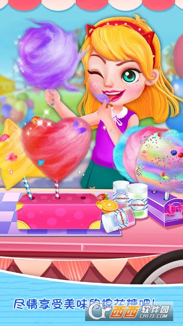 彩虹棉花糖 v1.0安卓版