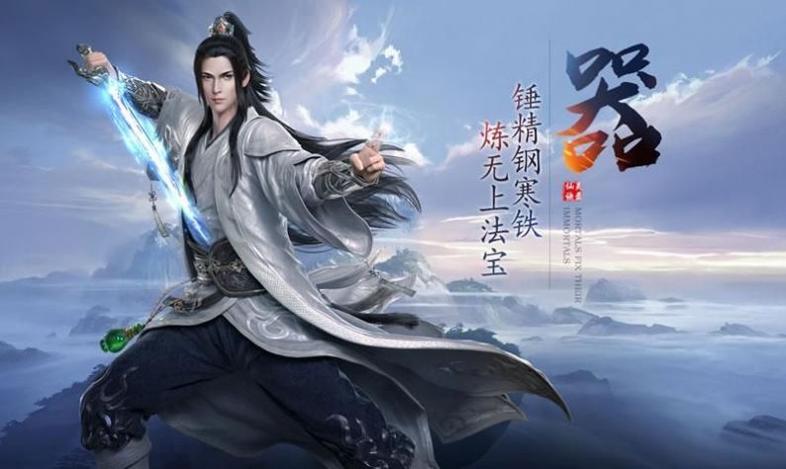 冰火女神双修录截图0