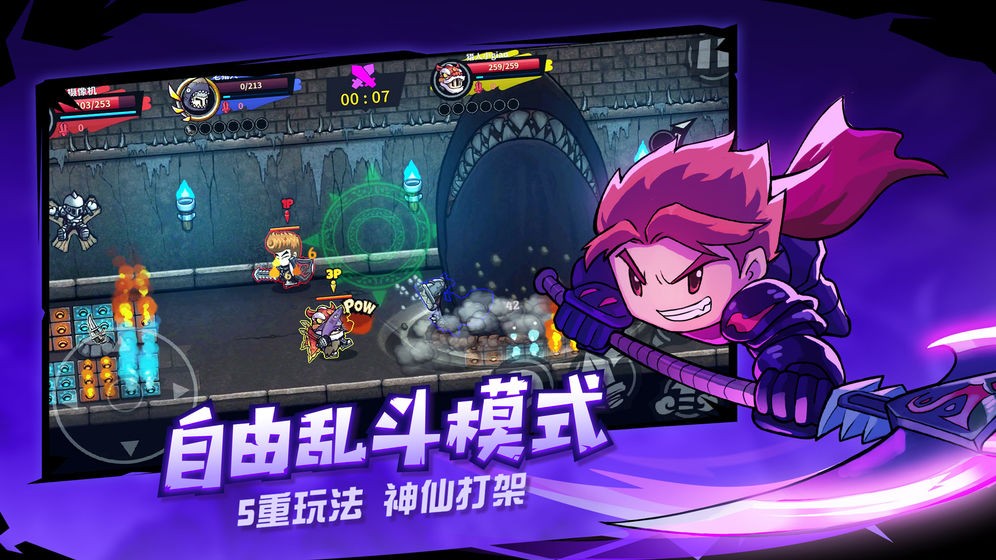 失落城堡：城堡大乱斗截图3