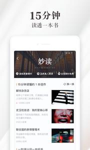 天猫读书  v1.02