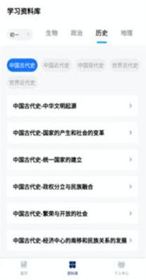 小熊猫轻松背.png