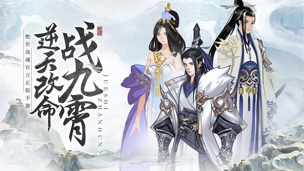 魂武战天截图2
