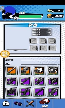 街头暴走侠客截图3