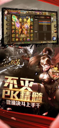 沙城剑指手游官方最新版  v3.5.4