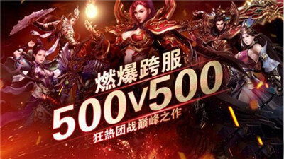 正版散人天堂 v1.76