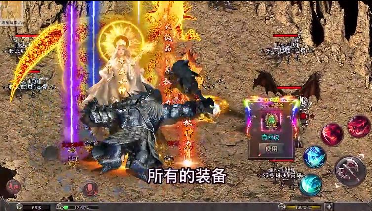 热血之怒怀旧版