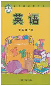 七年级英语上册  v1.02