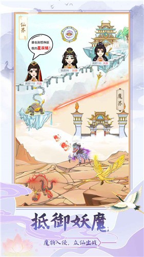 修仙门派模拟器1.2 2023-02-28 13:51