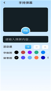 top工具箱