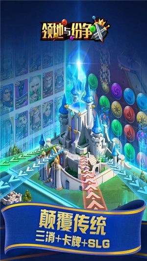 领地与纷争 2024-06-25 15:08