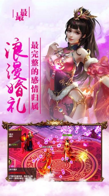 斗破苍穹之斗神再生手游官方最新版 截图0