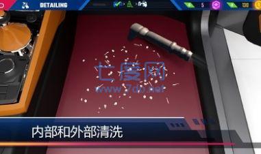 汽车美容模拟2023
