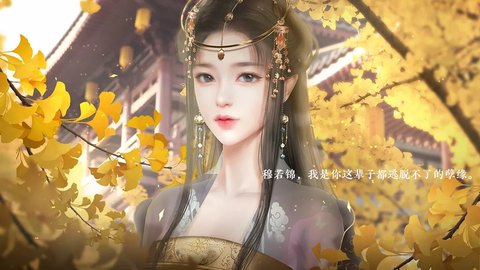 太后秘史手机版