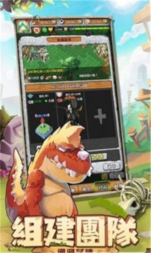 史前驯兽师  v1.0.5