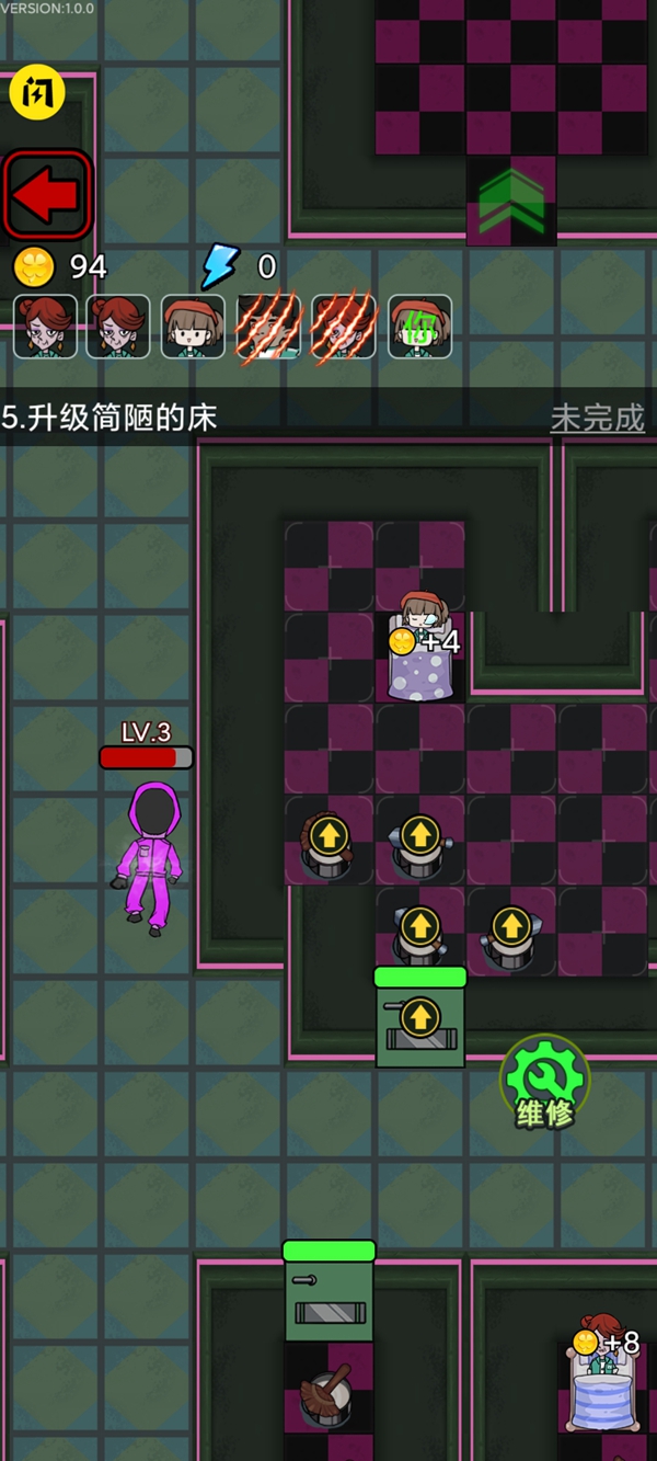 鱿鱼宿舍内置功能菜单最新版 截图0