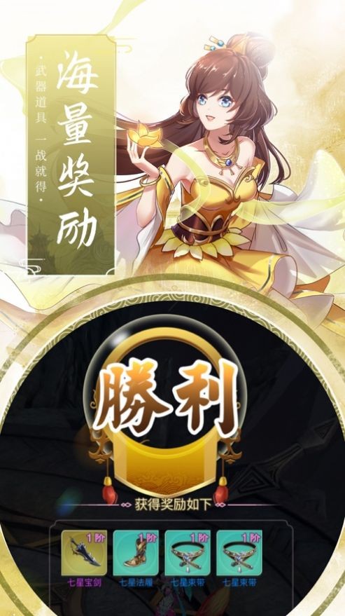 灵师纪元截图1