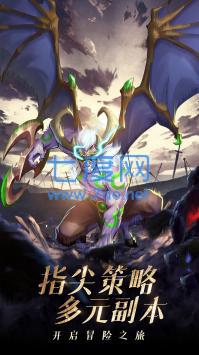 风暴奇兵