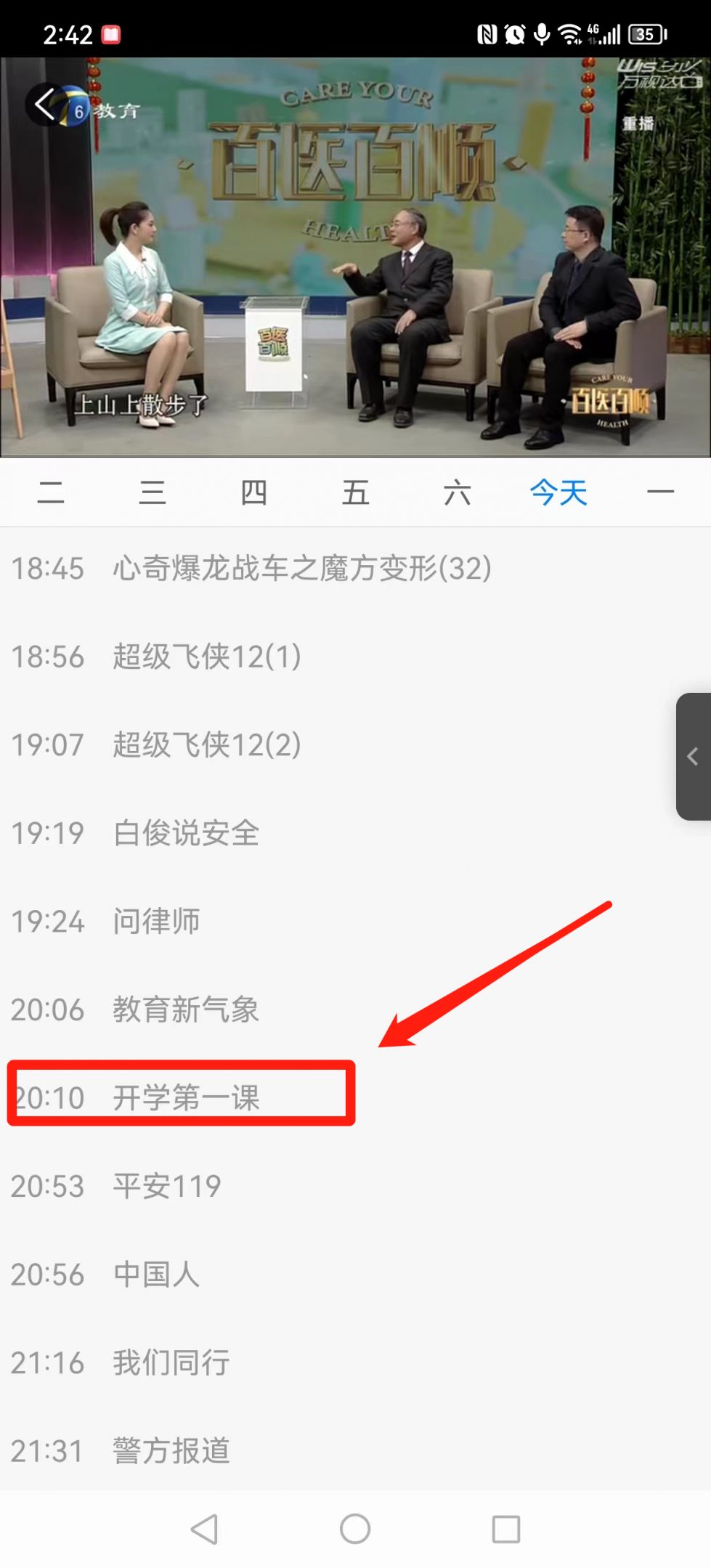 津云客户端