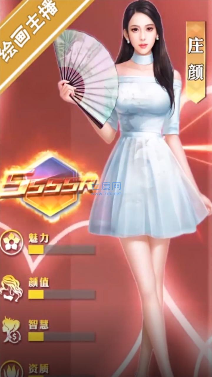 女星好莱坞截图2