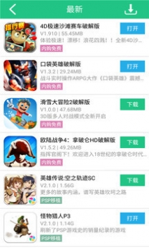 纽扣助手 官方正版截图1