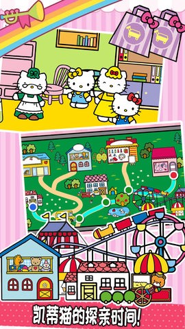 公主购物超市凯蒂猫中文版截图0