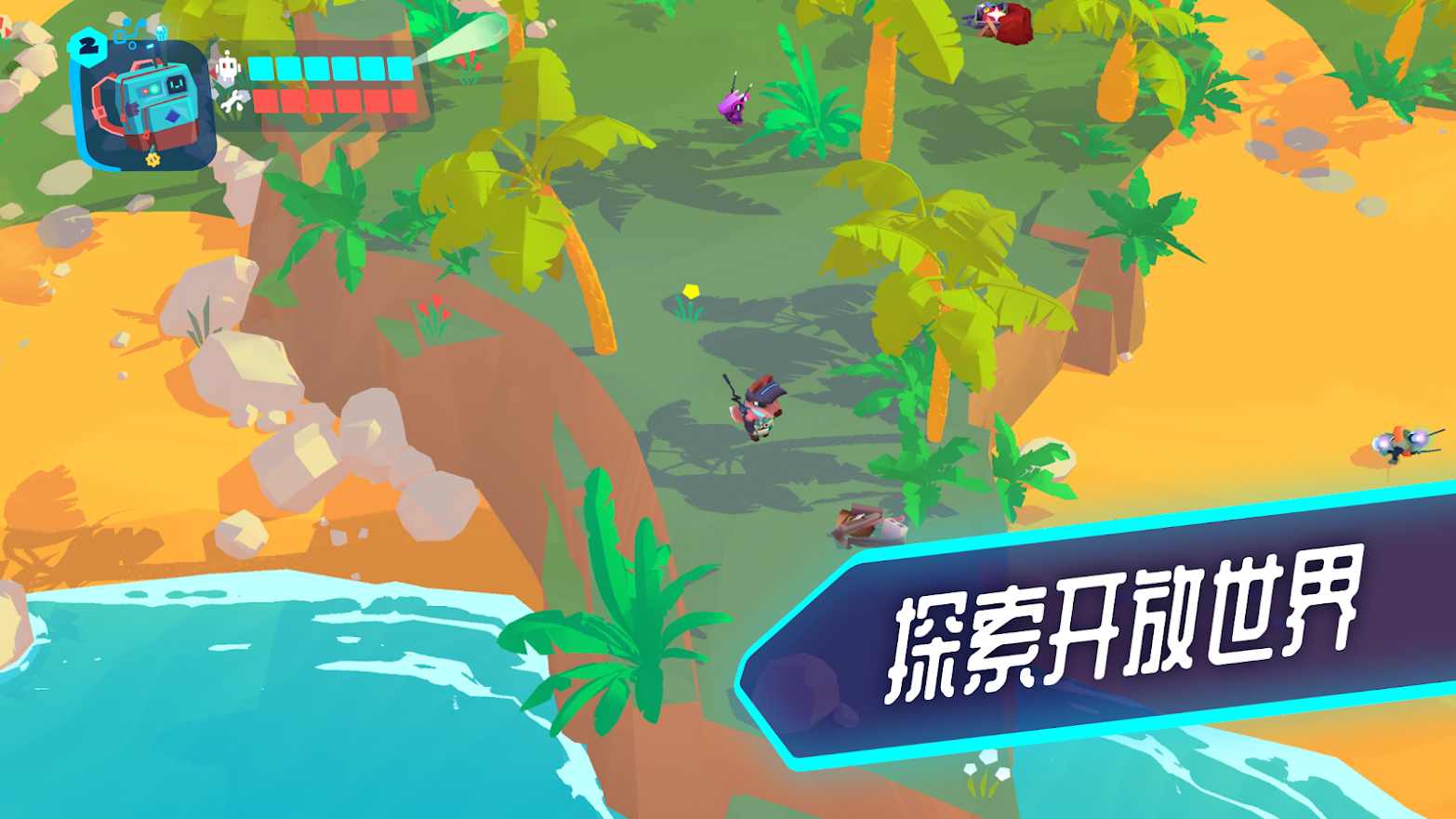 机器人世界冒险无限金币版