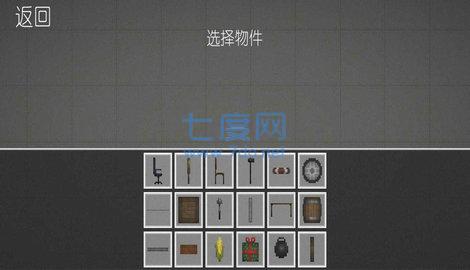 甜瓜游乐场汉化版(自带模组)12.0