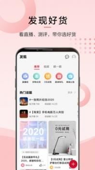 鸿蒙系统截图3