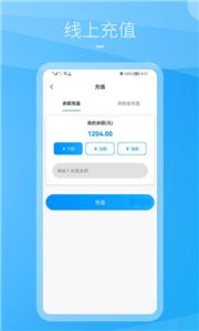 九州司机V3