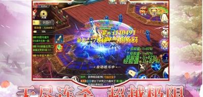 武侠历险记 v3.5.0