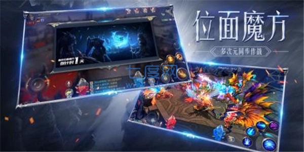 奇迹MU老版本截图0